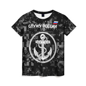 Женская футболка 3D с принтом Служу России, ВМФ в Екатеринбурге, 100% полиэфир ( синтетическое хлопкоподобное полотно) | прямой крой, круглый вырез горловины, длина до линии бедер | армия | военно морской флот | вооружённые | русский | эмблема | якорь