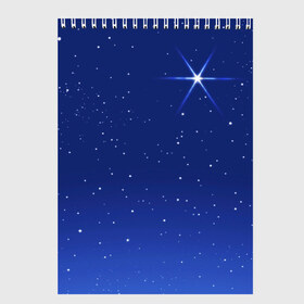 Скетчбук с принтом Звезда пленительного счастья в Екатеринбурге, 100% бумага
 | 48 листов, плотность листов — 100 г/м2, плотность картонной обложки — 250 г/м2. Листы скреплены сверху удобной пружинной спиралью | блеск | галактика | звёзды | космос | лучи | небо | ночь