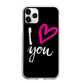 Чехол для iPhone 11 Pro матовый с принтом Valentines Day I Iove you в Екатеринбурге, Силикон |  | 14 | february | holiday | i love you | love | valentines day | день святого валентина | люблю | любовь | праздник | тебя | февраль | я