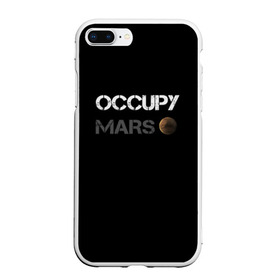 Чехол для iPhone 7Plus/8 Plus матовый с принтом Захвати Марс в Екатеринбурге, Силикон | Область печати: задняя сторона чехла, без боковых панелей | mars | space x | илон маск | марс | планеты | спэйс икс