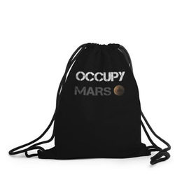 Рюкзак-мешок 3D с принтом Захвати Марс в Екатеринбурге, 100% полиэстер | плотность ткани — 200 г/м2, размер — 35 х 45 см; лямки — толстые шнурки, застежка на шнуровке, без карманов и подкладки | mars | space x | илон маск | марс | планеты | спэйс икс