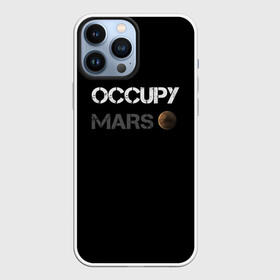 Чехол для iPhone 13 Pro Max с принтом Захвати Марс в Екатеринбурге,  |  | mars | space x | илон маск | марс | планеты | спэйс икс