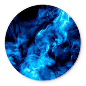 Коврик круглый с принтом Smoke в Екатеринбурге, резина и полиэстер | круглая форма, изображение наносится на всю лицевую часть | дым | огонь | пламя | синий