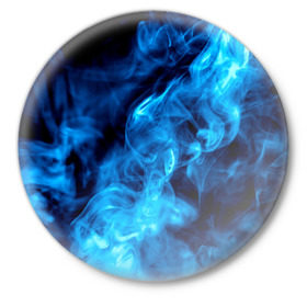 Значок с принтом Smoke в Екатеринбурге,  металл | круглая форма, металлическая застежка в виде булавки | Тематика изображения на принте: дым | огонь | пламя | синий