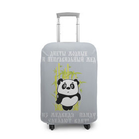 Чехол для чемодана 3D с принтом Панда в Екатеринбурге, 86% полиэфир, 14% спандекс | двустороннее нанесение принта, прорези для ручек и колес | бамбук | винни | виннипух | диета | о.м.с.к. | панда | прикол | пух