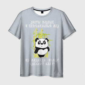 Мужская футболка 3D с принтом Панда в Екатеринбурге, 100% полиэфир | прямой крой, круглый вырез горловины, длина до линии бедер | бамбук | винни | виннипух | диета | о.м.с.к. | панда | прикол | пух