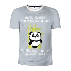 Мужская футболка 3D спортивная с принтом Панда в Екатеринбурге, 100% полиэстер с улучшенными характеристиками | приталенный силуэт, круглая горловина, широкие плечи, сужается к линии бедра | бамбук | винни | виннипух | диета | о.м.с.к. | панда | прикол | пух