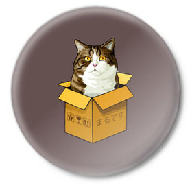 Значок с принтом Maru в Екатеринбурге,  металл | круглая форма, металлическая застежка в виде булавки | cat | maru | коробка | кот в коробке | кот мару | котейка | кошка | мару | прикол