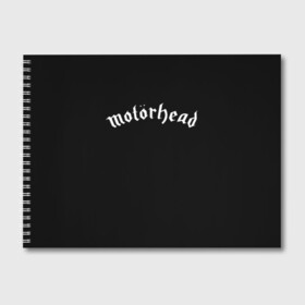 Альбом для рисования с принтом Motorhead в Екатеринбурге, 100% бумага
 | матовая бумага, плотность 200 мг. | motorhead | моторхэд