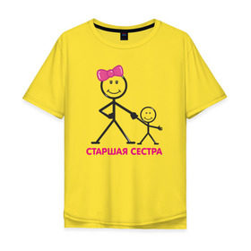 Мужская футболка хлопок Oversize с принтом Старшая сестра в Екатеринбурге, 100% хлопок | свободный крой, круглый ворот, “спинка” длиннее передней части | dad | daughter | family | mom | son | бэби | дети | детский сад | детство | дочь | любовь | малыш | ребенок | семья | сын