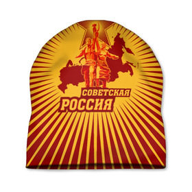 Шапка 3D с принтом Советская Россия в Екатеринбурге, 100% полиэстер | универсальный размер, печать по всей поверхности изделия | звезда | коммунизм | коммунист | кпрф | кпсс | рабочий и колхозница | россия | серп и молот | солнце | ссср
