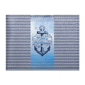 Обложка для студенческого билета с принтом ВМФ в Екатеринбурге, натуральная кожа | Размер: 11*8 см; Печать на всей внешней стороне | военно морской флот | нас мало | синий | тельняшка | якорь