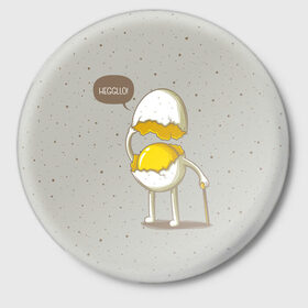 Значок с принтом Яйцо приветствует в Екатеринбурге,  металл | круглая форма, металлическая застежка в виде булавки | Тематика изображения на принте: cook | eat | egg | food | funny | hello | smile | еда | кухня | повар | привет | прикол | смайл | улыбка | яйцо