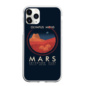 Чехол для iPhone 11 Pro матовый с принтом Mars Adventure Camp в Екатеринбурге, Силикон |  | cosmos | earth | galaxy | mars | moon | planet | space | stars | вселенная | галактика | звезды | земля | космос | луна | марс | планета
