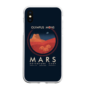 Чехол для iPhone XS Max матовый с принтом Mars Adventure Camp в Екатеринбурге, Силикон | Область печати: задняя сторона чехла, без боковых панелей | Тематика изображения на принте: cosmos | earth | galaxy | mars | moon | planet | space | stars | вселенная | галактика | звезды | земля | космос | луна | марс | планета