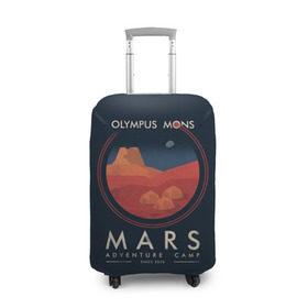 Чехол для чемодана 3D с принтом Mars Adventure Camp в Екатеринбурге, 86% полиэфир, 14% спандекс | двустороннее нанесение принта, прорези для ручек и колес | cosmos | earth | galaxy | mars | moon | planet | space | stars | вселенная | галактика | звезды | земля | космос | луна | марс | планета