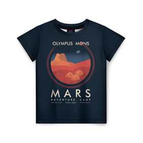 Детская футболка 3D с принтом Mars Adventure Camp в Екатеринбурге, 100% гипоаллергенный полиэфир | прямой крой, круглый вырез горловины, длина до линии бедер, чуть спущенное плечо, ткань немного тянется | Тематика изображения на принте: cosmos | earth | galaxy | mars | moon | planet | space | stars | вселенная | галактика | звезды | земля | космос | луна | марс | планета