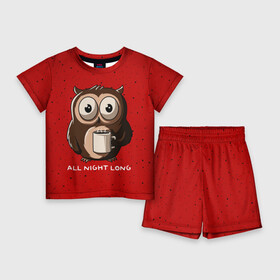 Детский костюм с шортами 3D с принтом Ночная сова в Екатеринбурге,  |  | animal | bird | coffee | nature | night | owl | tea | wood | животное | кофе | лес | напиток | ночь | природа | птица | сова | чай