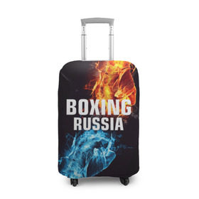 Чехол для чемодана 3D с принтом Boxing Russia в Екатеринбурге, 86% полиэфир, 14% спандекс | двустороннее нанесение принта, прорези для ручек и колес | Тематика изображения на принте: boxing | boxing russia | russia | бокс | единоборства | россия | спорт