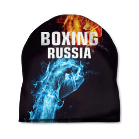 Шапка 3D с принтом Boxing Russia в Екатеринбурге, 100% полиэстер | универсальный размер, печать по всей поверхности изделия | boxing | boxing russia | russia | бокс | единоборства | россия | спорт