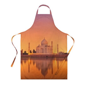 Фартук 3D с принтом Taj Mahal в Екатеринбурге, 100% полиэстер | общий размер — 65 х 85 см, ширина нагрудника — 26 см, горловина — 53 см, длина завязок — 54 см, общий обхват в поясе — 173 см. Принт на завязках и на горловине наносится с двух сторон, на основной части фартука — только с внешней стороны | город | пейзаж | тадж махал