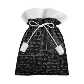 Подарочный 3D мешок с принтом Химия в Екатеринбурге, 100% полиэстер | Размер: 29*39 см | Тематика изображения на принте: формула | шпаргалка