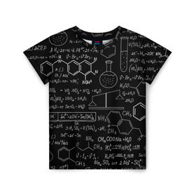Детская футболка 3D с принтом Химия в Екатеринбурге, 100% гипоаллергенный полиэфир | прямой крой, круглый вырез горловины, длина до линии бедер, чуть спущенное плечо, ткань немного тянется | формула | шпаргалка
