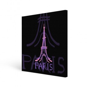 Холст квадратный с принтом Париж в Екатеринбурге, 100% ПВХ |  | architecture | eiffel tower | france | paris | архитектура | париж | франция | эйфелева башня