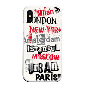 Чехол для iPhone XS Max матовый с принтом Города в Екатеринбурге, Силикон | Область печати: задняя сторона чехла, без боковых панелей | amsterdam | istanbul | london | moscow | new york | paris | urban | амстердам | лондон | москва | нью йорк | париж | стамбул