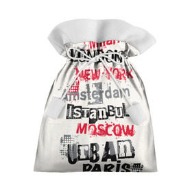 Подарочный 3D мешок с принтом Текстовой арт в Екатеринбурге, 100% полиэстер | Размер: 29*39 см | Тематика изображения на принте: amsterdam | istanbul | london | moscow | new york | paris | urban | амстердам | лондон | москва | нью йорк | париж | стамбул