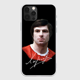 Чехол для iPhone 12 Pro Max с принтом Харламов в Екатеринбурге, Силикон |  | валерий | сссp | харламов | хоккей | цска