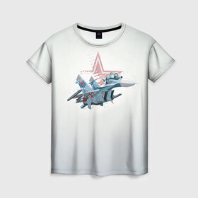 Женская футболка 3D с принтом Су-27 в Екатеринбурге, 100% полиэфир ( синтетическое хлопкоподобное полотно) | прямой крой, круглый вырез горловины, длина до линии бедер | авиация