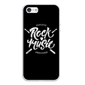 Чехол для iPhone 5/5S матовый с принтом Rock Music в Екатеринбурге, Силикон | Область печати: задняя сторона чехла, без боковых панелей | alternative | band | metal | music | nickelback | rock | альтернатива | барабан | гитара | инструмент | метал | музыка | найклбэк | нирвана | рок