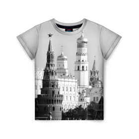 Детская футболка 3D с принтом Москва в Екатеринбурге, 100% гипоаллергенный полиэфир | прямой крой, круглый вырез горловины, длина до линии бедер, чуть спущенное плечо, ткань немного тянется | город | пейзаж