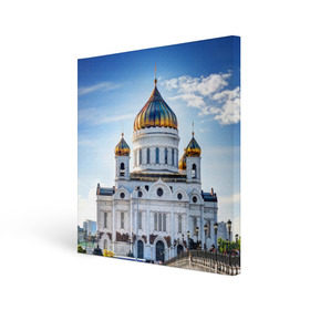 Холст квадратный с принтом Москва в Екатеринбурге, 100% ПВХ |  | architecture | bridge | capital | christ the savior cathedral | clouds | moscow | russia | sky | архитектура | москва | мост | небо | облака | россия | столица | храм христа спасителя