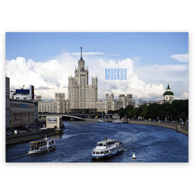 Поздравительная открытка с принтом Москва в Екатеринбурге, 100% бумага | плотность бумаги 280 г/м2, матовая, на обратной стороне линовка и место для марки
 | architecture | boats | capital | city | clouds | moscow | moscow state university | river | russia | sky | архитектура | город | корабли | мгу | москва | небо | облака | река | россия | столица