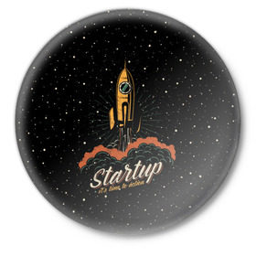 Значок с принтом Startup Space в Екатеринбурге,  металл | круглая форма, металлическая застежка в виде булавки | cosmos | galaxy | planet | rocket | space | star | взлет | галактика | звезды | корабль | космос | планета | ракета
