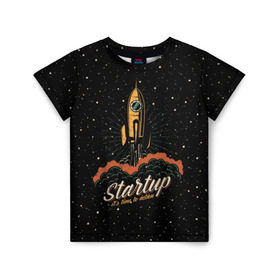 Детская футболка 3D с принтом Startup Space в Екатеринбурге, 100% гипоаллергенный полиэфир | прямой крой, круглый вырез горловины, длина до линии бедер, чуть спущенное плечо, ткань немного тянется | cosmos | galaxy | planet | rocket | space | star | взлет | галактика | звезды | корабль | космос | планета | ракета