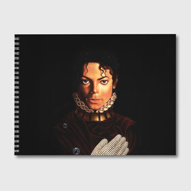 Альбом для рисования с принтом Король Майкл Джексон в Екатеринбурге, 100% бумага
 | матовая бумага, плотность 200 мг. | king | michael jackson | pop music | король | майкл | музыка | перчатка | поп музыка