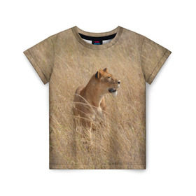 Детская футболка 3D с принтом Львица в траве в Екатеринбурге, 100% гипоаллергенный полиэфир | прямой крой, круглый вырез горловины, длина до линии бедер, чуть спущенное плечо, ткань немного тянется | амурский | животные | киса | кот | котенок | кошка | лев | львица | пума | рысь | серый | тигр | хищник