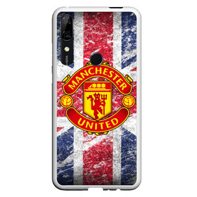 Чехол для Honor P Smart Z с принтом British Manchester United в Екатеринбурге, Силикон | Область печати: задняя сторона чехла, без боковых панелей | british | manchester united | mu | игра | манчестер | манчестер юнайтед | мю | флаг британии | футбол | эмблема мю