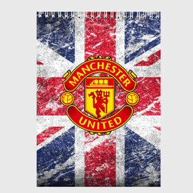 Скетчбук с принтом British Manchester United в Екатеринбурге, 100% бумага
 | 48 листов, плотность листов — 100 г/м2, плотность картонной обложки — 250 г/м2. Листы скреплены сверху удобной пружинной спиралью | Тематика изображения на принте: british | manchester united | mu | игра | манчестер | манчестер юнайтед | мю | флаг британии | футбол | эмблема мю