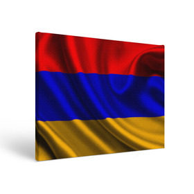Холст прямоугольный с принтом Флаг Армения в Екатеринбурге, 100% ПВХ |  | айастан | армения | босеан | вымпел | ереван | знак | знамя | кумач | орифламма | пойс | полотнище | символ | стяг | флаг | флюгарка | хайастан | штандарт