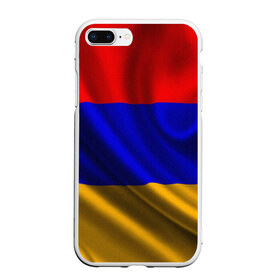 Чехол для iPhone 7Plus/8 Plus матовый с принтом Флаг Армения в Екатеринбурге, Силикон | Область печати: задняя сторона чехла, без боковых панелей | айастан | армения | босеан | вымпел | ереван | знак | знамя | кумач | орифламма | пойс | полотнище | символ | стяг | флаг | флюгарка | хайастан | штандарт