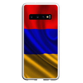 Чехол для Samsung Galaxy S10 с принтом Флаг Армения в Екатеринбурге, Силикон | Область печати: задняя сторона чехла, без боковых панелей | айастан | армения | босеан | вымпел | ереван | знак | знамя | кумач | орифламма | пойс | полотнище | символ | стяг | флаг | флюгарка | хайастан | штандарт