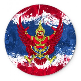 Коврик круглый с принтом Таиланд в Екатеринбурге, резина и полиэстер | круглая форма, изображение наносится на всю лицевую часть | flag | garuda | thailand | гаруда | таиланд | флаг