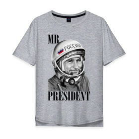 Мужская футболка хлопок Oversize с принтом Mr President космонавт в Екатеринбурге, 100% хлопок | свободный крой, круглый ворот, “спинка” длиннее передней части | 