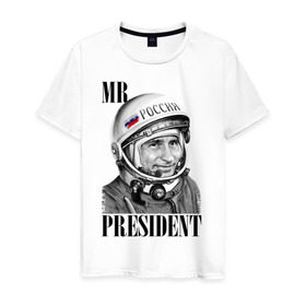 Мужская футболка хлопок с принтом Mr President космонавт в Екатеринбурге, 100% хлопок | прямой крой, круглый вырез горловины, длина до линии бедер, слегка спущенное плечо. | 