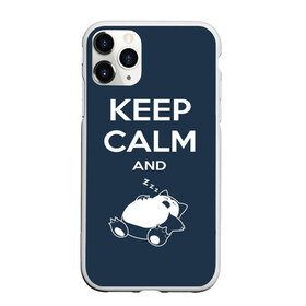 Чехол для iPhone 11 Pro Max матовый с принтом Keep calm and zzz в Екатеринбурге, Силикон |  | cat | cute | keep calm | sleep | zzz | будь спокоен | кот | котик | кошак | милый | с надписью | спящий