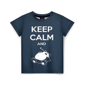 Детская футболка 3D с принтом Keep calm and zzz в Екатеринбурге, 100% гипоаллергенный полиэфир | прямой крой, круглый вырез горловины, длина до линии бедер, чуть спущенное плечо, ткань немного тянется | cat | cute | keep calm | sleep | zzz | будь спокоен | кот | котик | кошак | милый | с надписью | спящий